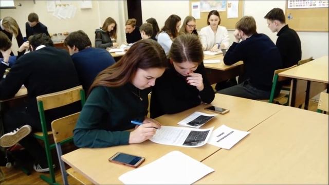 Интеллектуальная игра по географии смотреть онлайн