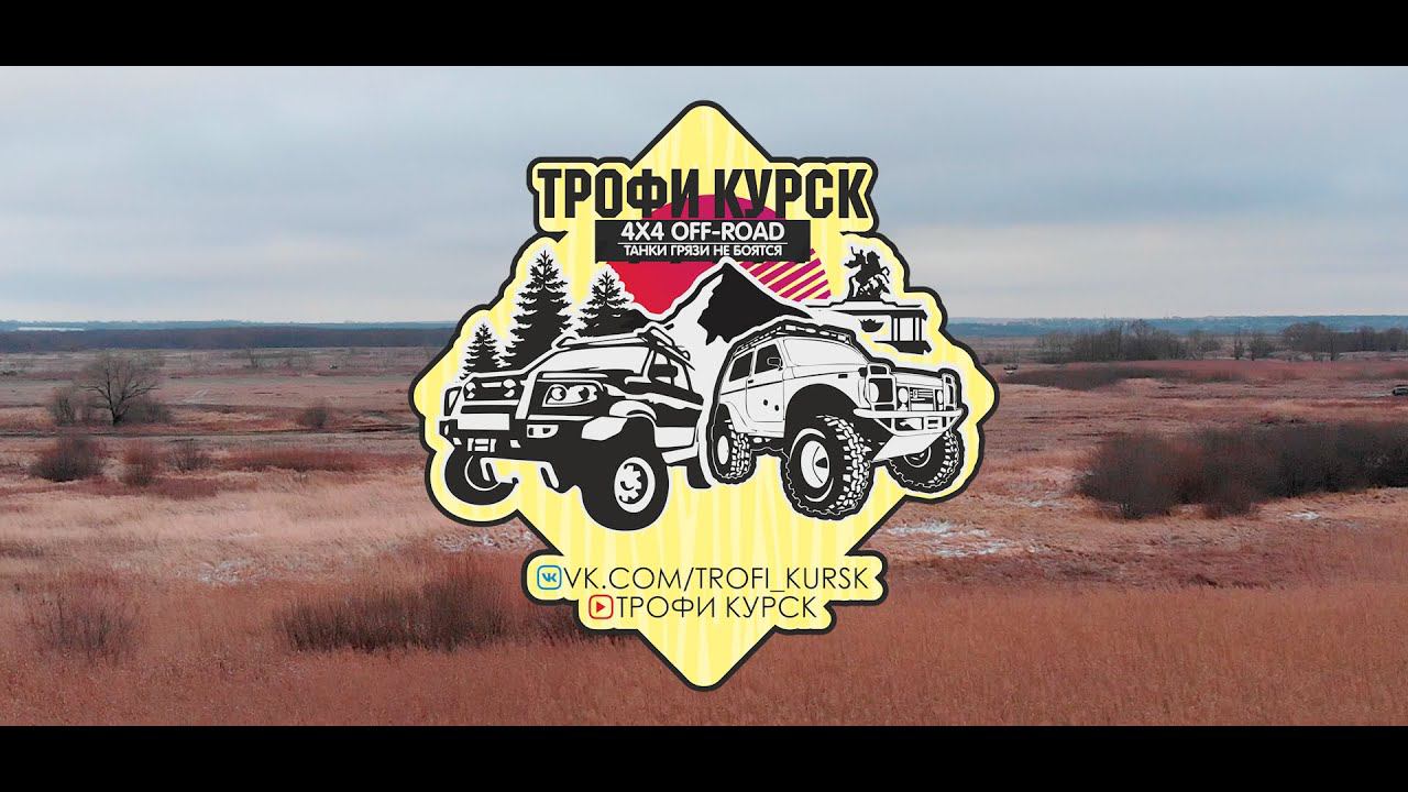 "Торфяной плен 2021" Instagram версия смотреть онлайн