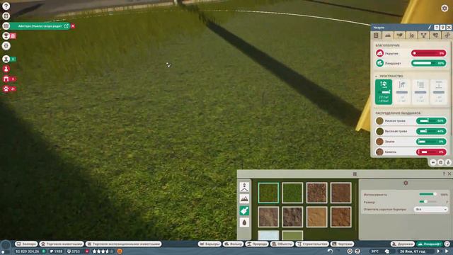 Planet Zoo! Сенегальские львы! смотреть онлайн