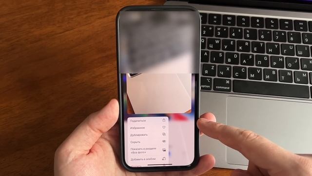 Трюки iPhone! Скрытые фишки iPhone, о которых вы не знали смотреть онлайн