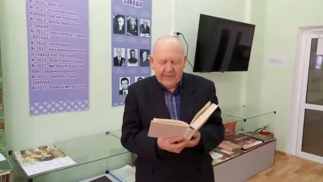 Читаем Некрасова смотреть онлайн