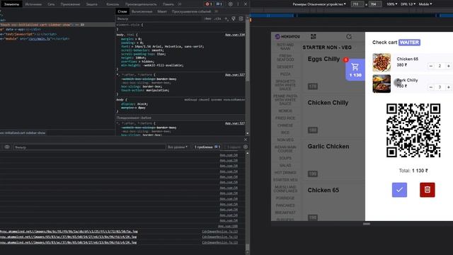 Меню Для Ресторанов с QR кодом — Vue, TypeScript, Golang смотреть онлайн