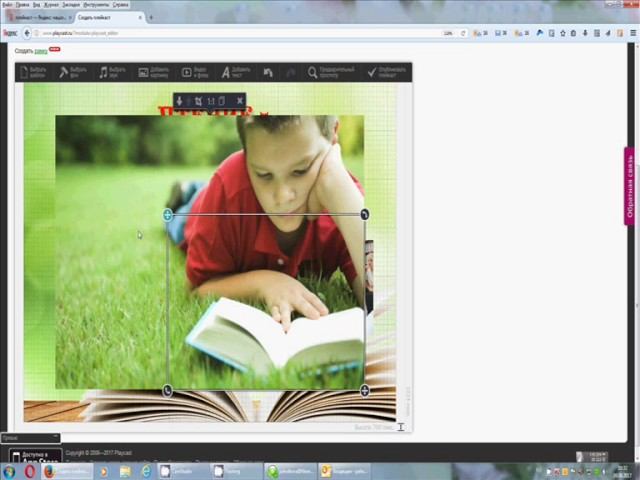 Как создать плейкаст? смотреть онлайн