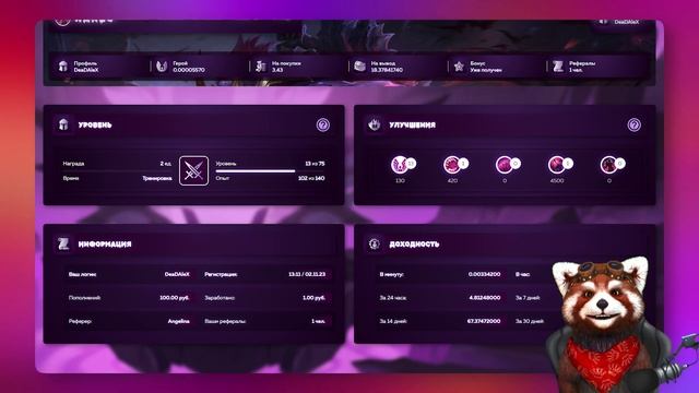 HANZO - Обзор рублевого проекта | Вроде скам, а вроде и нет | Наследник Gemly | hanzogame.monster смотреть онлайн