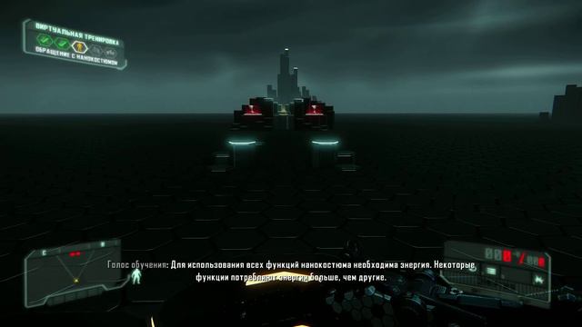 Crysis 3 (часть 1) смотреть онлайн