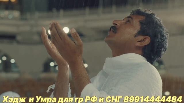 Умра за 1300$ на 14 дней #ислам #умра #мекка #хадж #умрахадж #исламролики #religion #travel #хасбик смотреть онлайн