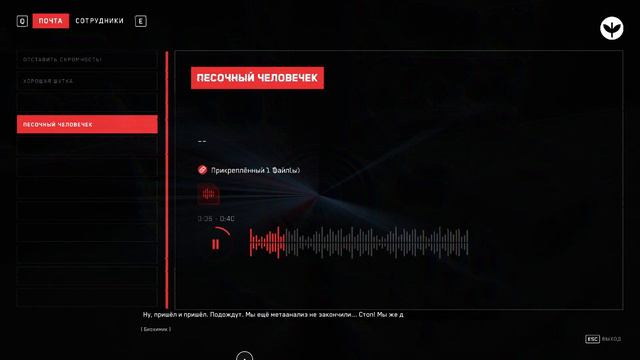 #Atomic Heart #DLC №1 #Инстинкт Истребления #2