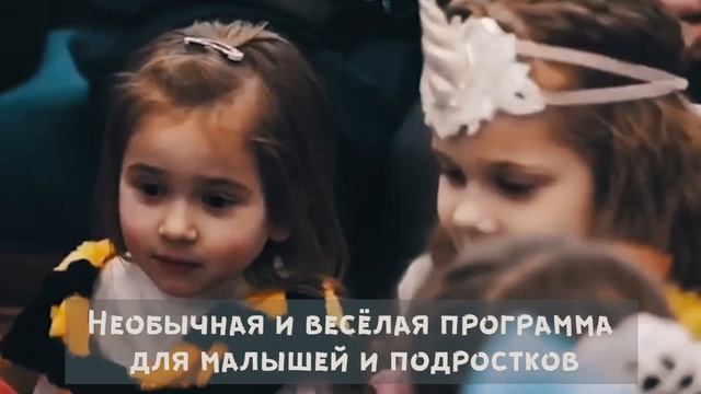 Резиденция Деда Мороза 2019 смотреть онлайн