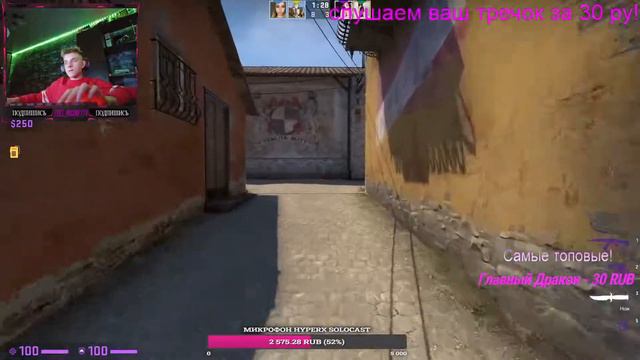 💎СТРИМ CS GO! ВЕЧЕРНИЙ СТРИМ ПО КС ГО!💎 смотреть онлайн