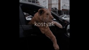 Литвиненко - Пацанам | Slowed + Low Bass