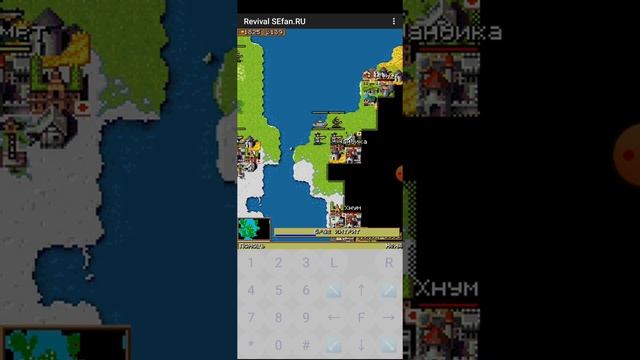 Revival Java game. Карта - Гиперборея (2 ч.) смотреть онлайн