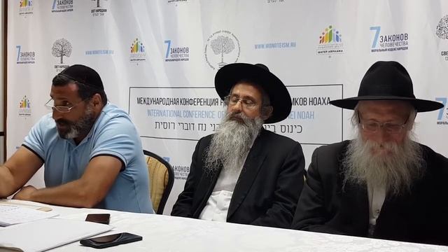 Советы по созданию нееврейских общин Бней Ноах по еврейскому примеру Иосиф Гафт смотреть онлайн