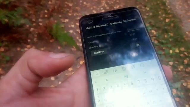 Как работает приложение для отслеживания собак HUNTER Electronics. смотреть онлайн