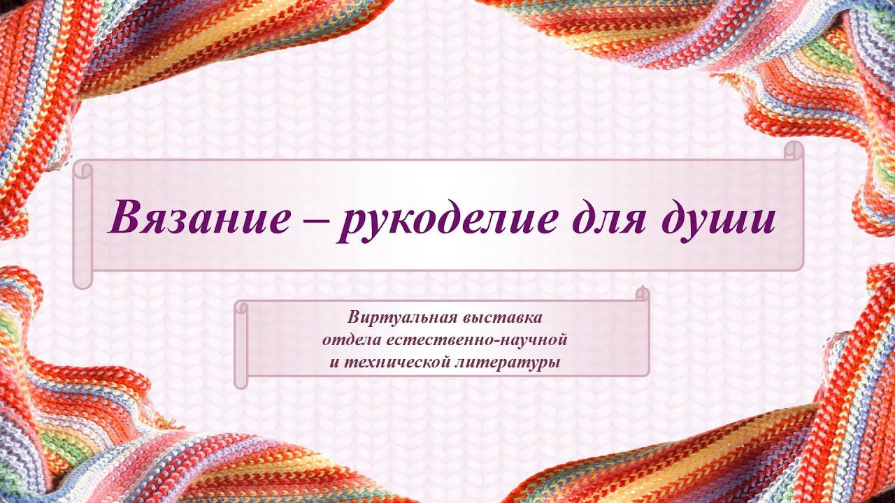CALENDARIUM. Волшебный клубок смотреть онлайн