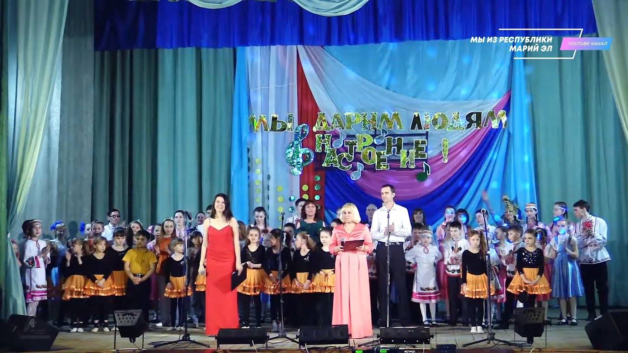 Праздничный концерт "Мы дарим людям настроение" - День работника культуры [2018] смотреть онлайн