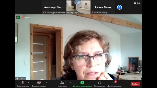 "Визуальная теология. Темы и горизонты" 1 Международный научный симпозиум 29 сентября 2021 смотреть онлайн