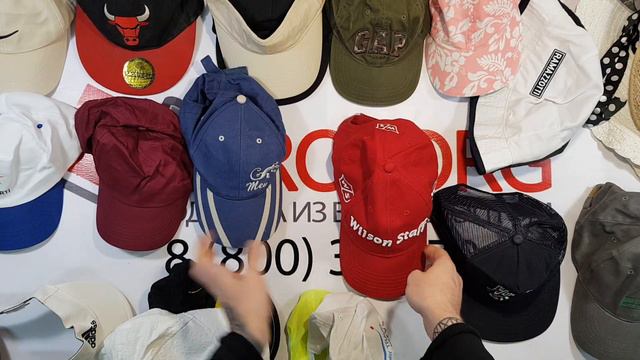 00764 Кепки Герм./Англ. 1 пак 2,90 9,88€ 45 45р 2 035р смотреть онлайн