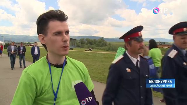 В Белокурихе проходит молодёжный управленческий форум