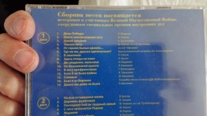 Коллекция CD-дисков с помойки