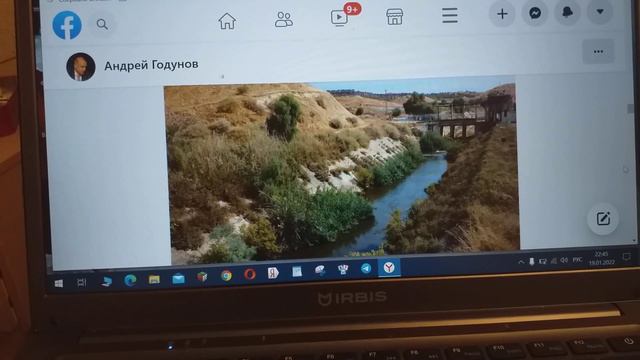 Вот так выглядит река Иордан смотреть онлайн