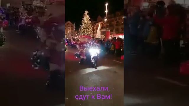 Деды морозы выехали смотреть онлайн