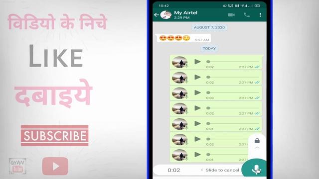 Whatsapp par voice message kaise bheje ? how to send voice message in Whatsapp смотреть онлайн