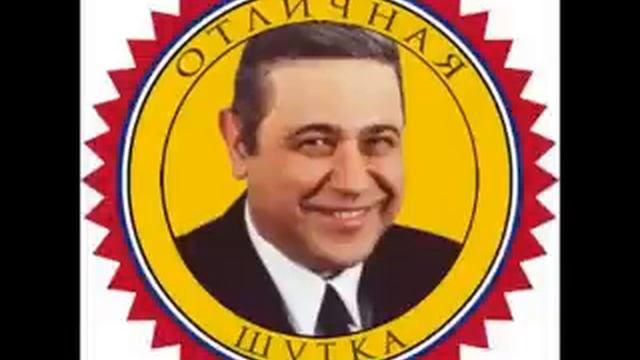 Отличная шутка! (Great Joke) смотреть онлайн