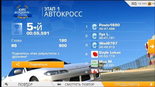 REAL RACING 3 | ПЕРВЫЙ ВЗГЛЯД смотреть онлайн