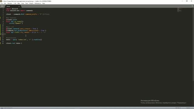 Создание БОТА ДИСКОРД на языке PYTHON | [ 3 ] Первая команда CLEAR смотреть онлайн