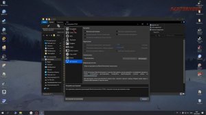 Установка и настройка эмулятора PS2 | PCSX2
