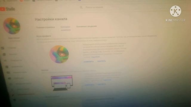 Ролик Как Сделать Шапку На Ютуб Канал