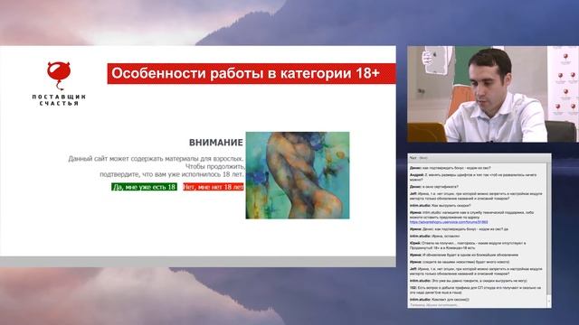 Как создать интернет-магазин с помощью модуля Поставщик Счастья смотреть онлайн