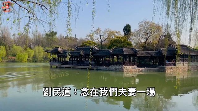 好色的郎中貪戀人妻美貌，竟然和丫鬟密謀：叫他偷一雙夫人的繡花鞋來！ ｜民間故事會 смотреть онлайн