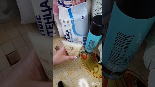 покупки фикспрайс смотреть онлайн