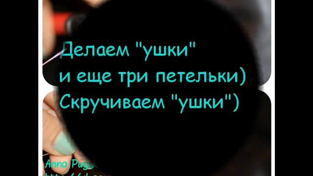 мастер класс кафф своими руками\ handmade ear cuff by Anna Pugach смотреть онлайн
