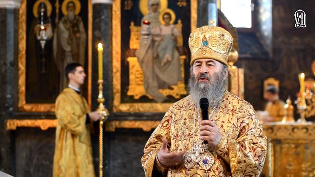 Проповедь Предстоятеля в Прощенное воскресение смотреть онлайн