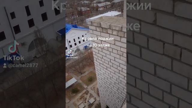 Ремонт кровли балкона смотреть онлайн