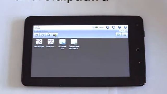 Обзор планшетного компьютера GPAD G10 от androidipad.ru смотреть онлайн