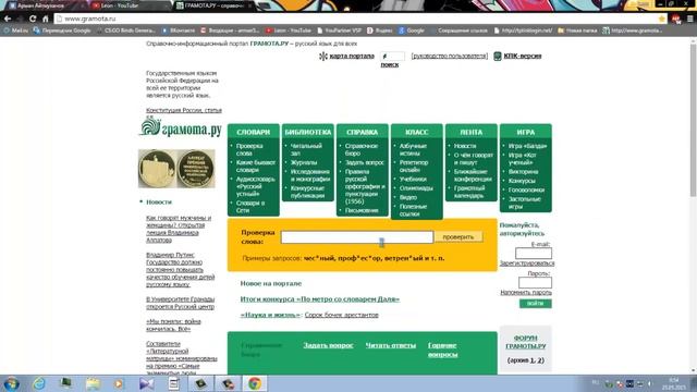 Учебник по Креативному Мастерству