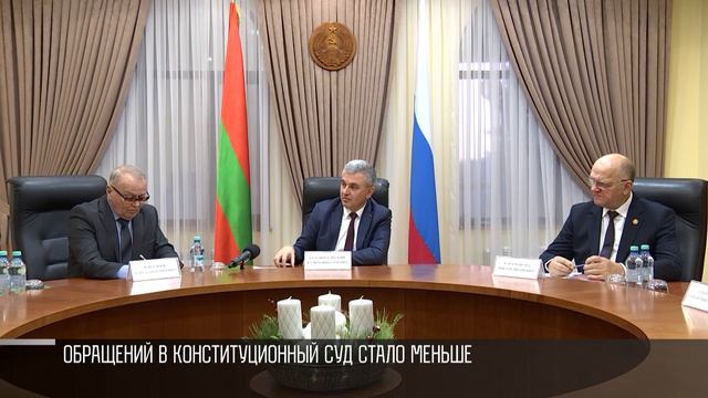 Обращений в Конституционный суд стало меньше смотреть онлайн