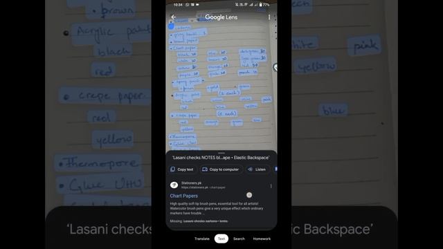 How to convert handwritten data into Excel/Word |without typing| ‼️@ontubestreamia2909 смотреть онлайн