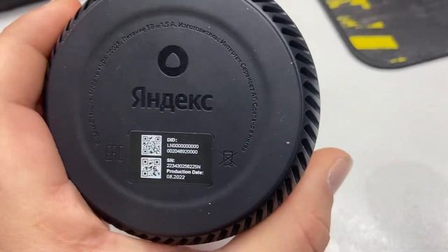 Яндекс Лайт смотреть онлайн
