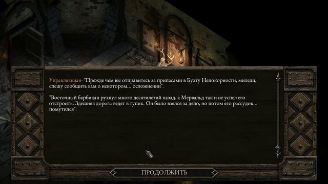 Pillars of Eternity - #21 - Крепость наша! смотреть онлайн