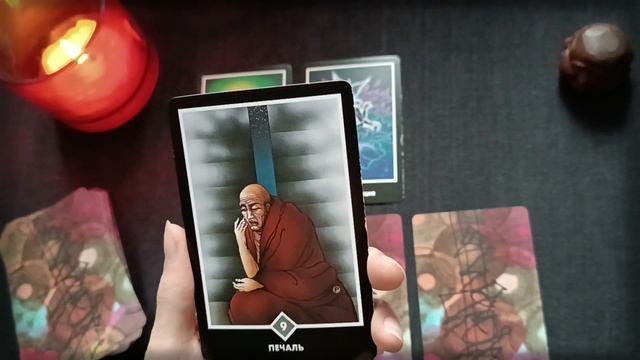 Предсказание / совет на неделю с 28 августа по 3 сентября 2023 года. Онлайн-гадание на Ошо Дзен Тар смотреть онлайн