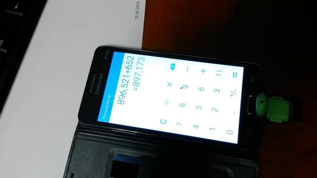 Мышка к телефону смотреть онлайн