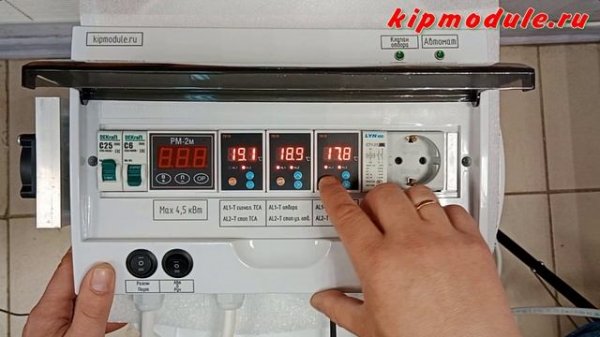 Автоматика для ректификации (АР4 - 4,5 МБ)