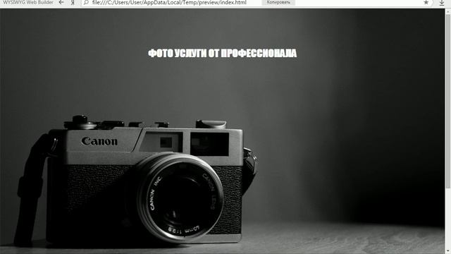 Создание сайтов в программе Web Builder 10 (Урок 4 - тексты) смотреть онлайн