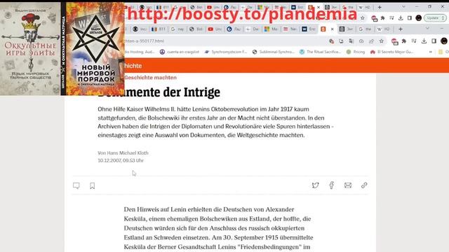 Уолл стрит и большевисткая революция. Не трогайте Ленина своими грязными лапами! смотреть онлайн
