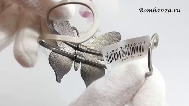 Браслет Clara Bijoux C73176 G смотреть онлайн