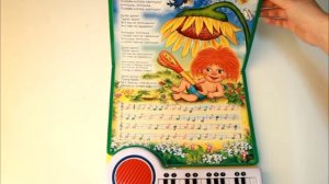 150103 Книга-пианино